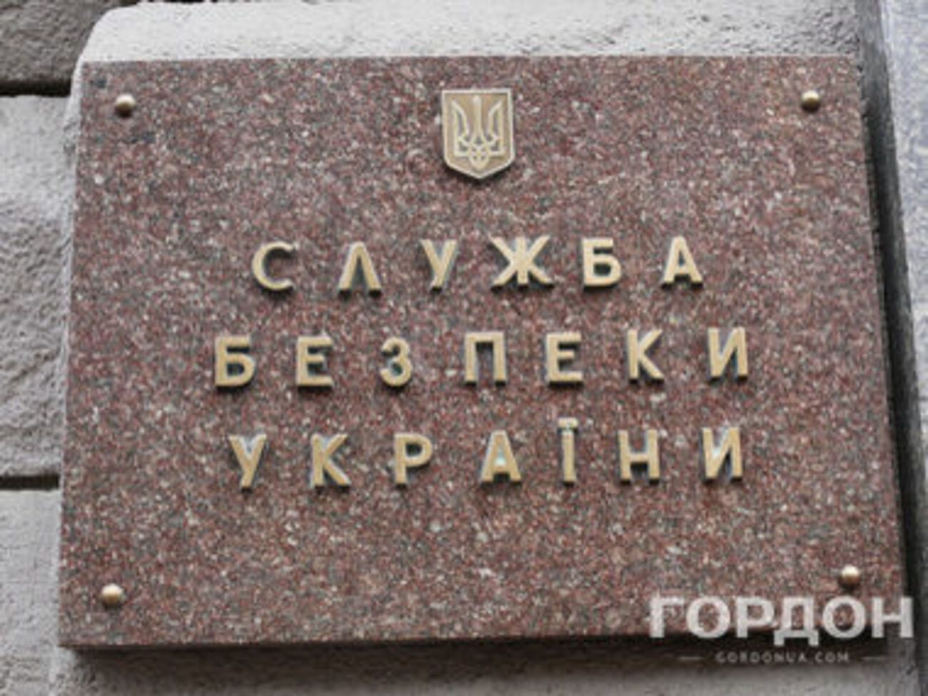 СБУ: Российскую журналистку выдворили из Украины за тенденциозные материалы