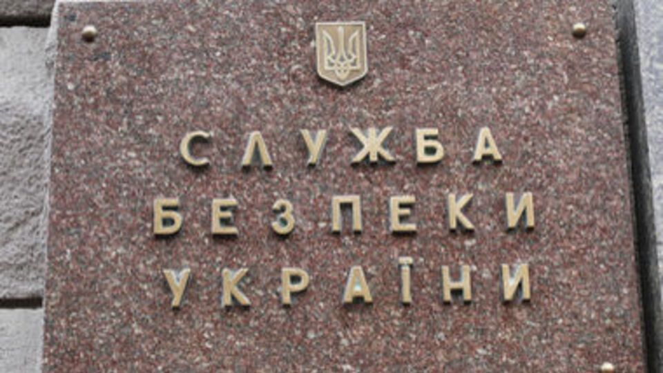 СБУ: Российскую журналистку выдворили из Украины за тенденциозные материалы