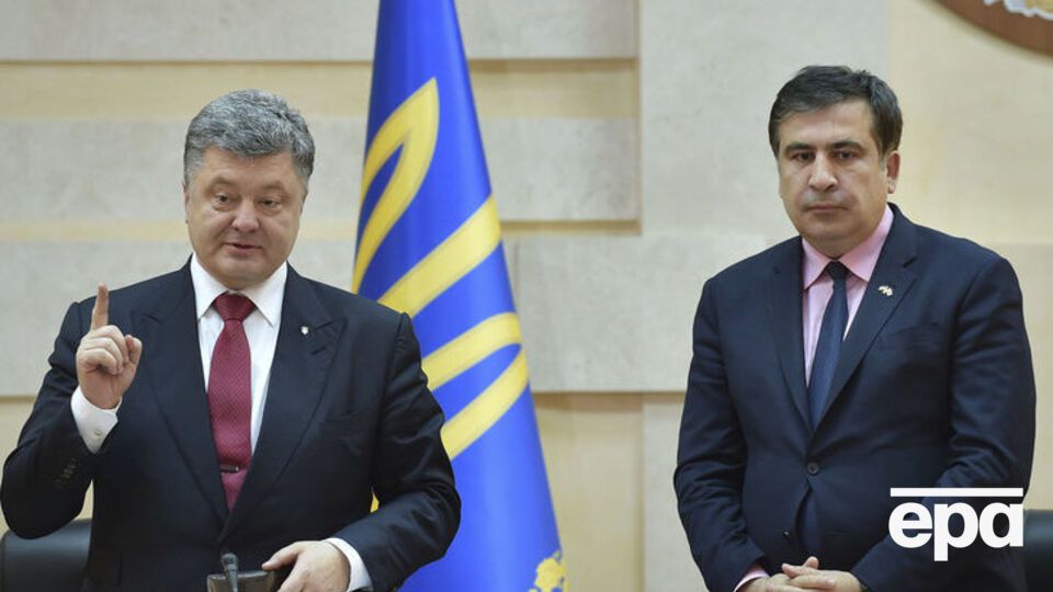 Порошенко видав указ про втрату Саакашвілі громадянства України