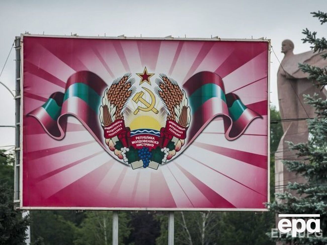 Придністров'я оголосило про суверенітет від Молдови в 1990 році, однак світове співтовариство незалежності регіону не визнало