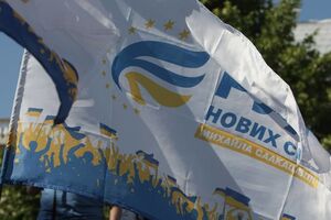 Партия призвала выйти на Майдан без политических флагов
