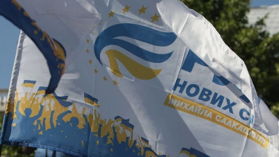 Партія закликала вийти на Майдан без політичних прапорів