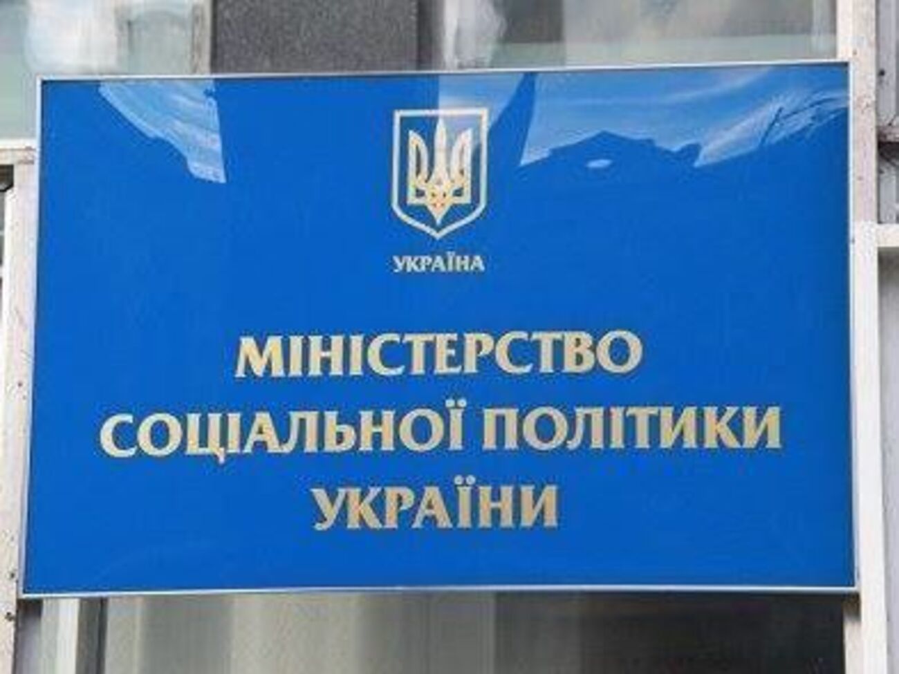 Отримати монетизовані субсидії зможуть приблизно два мільйони громадян