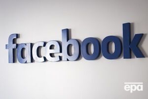 Facebook відзвітував про зростання прибутку від реклами