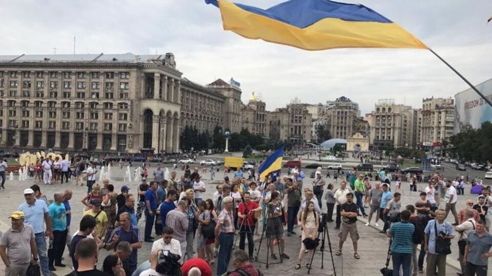 Сторонники Саакашвили протестовали против потери им украинского гражданства