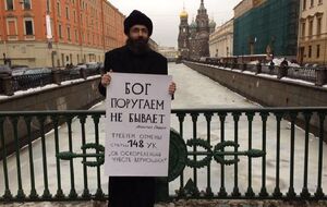 Міхнов-Вайтенко: На території Росії можливі дуже химерні конструкції нових держав