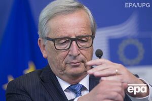 Юнкер насмішив журналістів