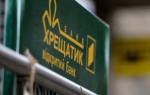 НБУ визнав "Хрещатик" неплатоспроможним 5 квітня 2016 року