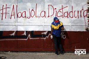 Опозиція Венесуели вважає скликання конституційної асамблеї дорогою до диктатури