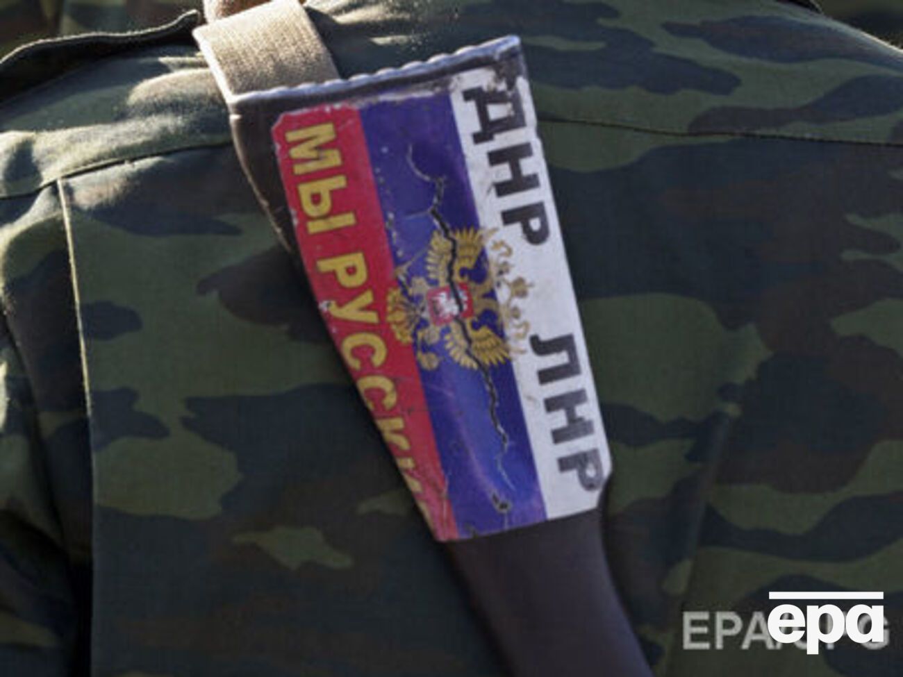 Громадянин України продовжує виконувати обов'язки "посадової особи" в "ЛНР"