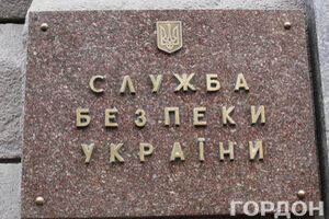 СБУ затримала чоловіка, який повідомив про замінування київського залізничного вокзалу