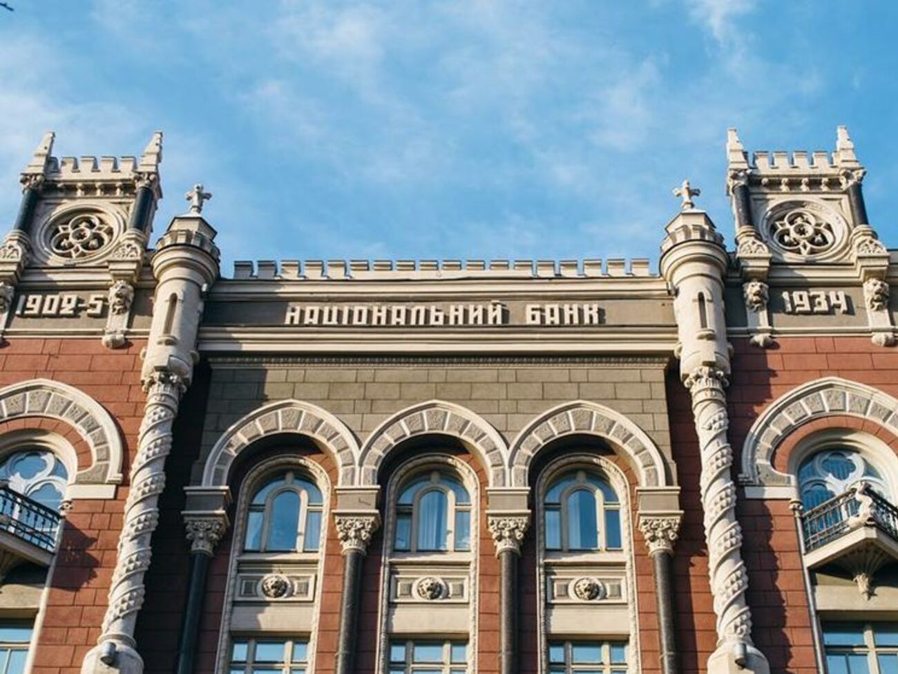В Нацбанке отказали Гуцериеву, Гусельникову, Микитасю и Фуксу