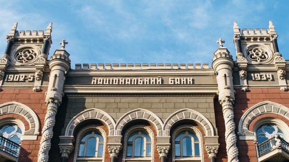 У Нацбанку відмовили Гуцерієву, Гусельникову, Микитасю та Фуксу