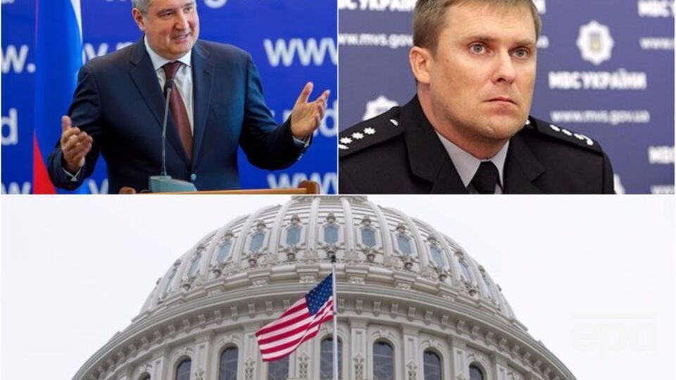 У центрі уваги сьогодні опинилися США, Росія і Троян