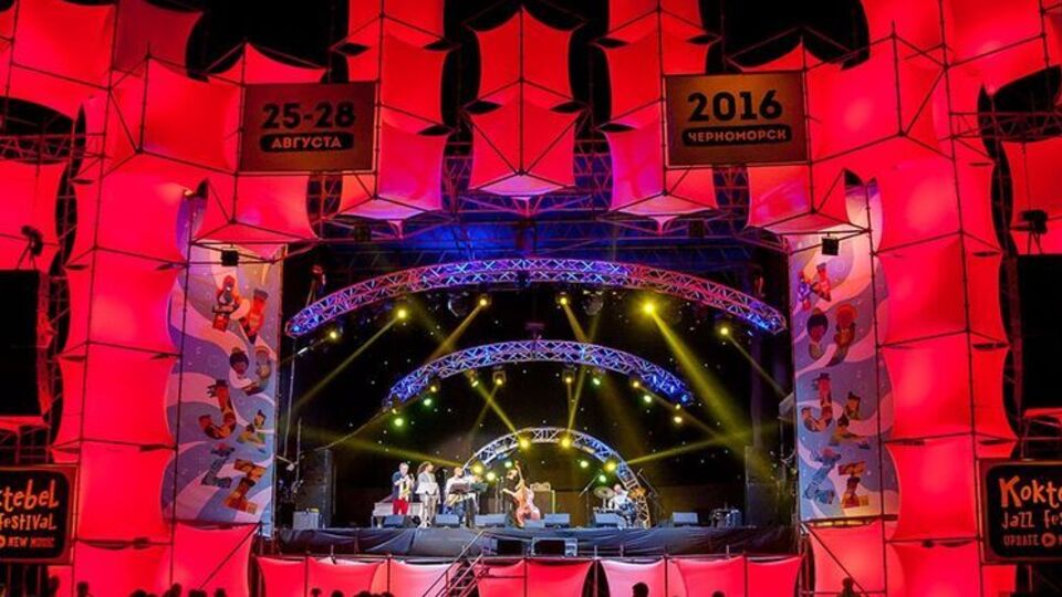 Koktebel Jazz Festival у цьому році відзначає 15-річний ювілей