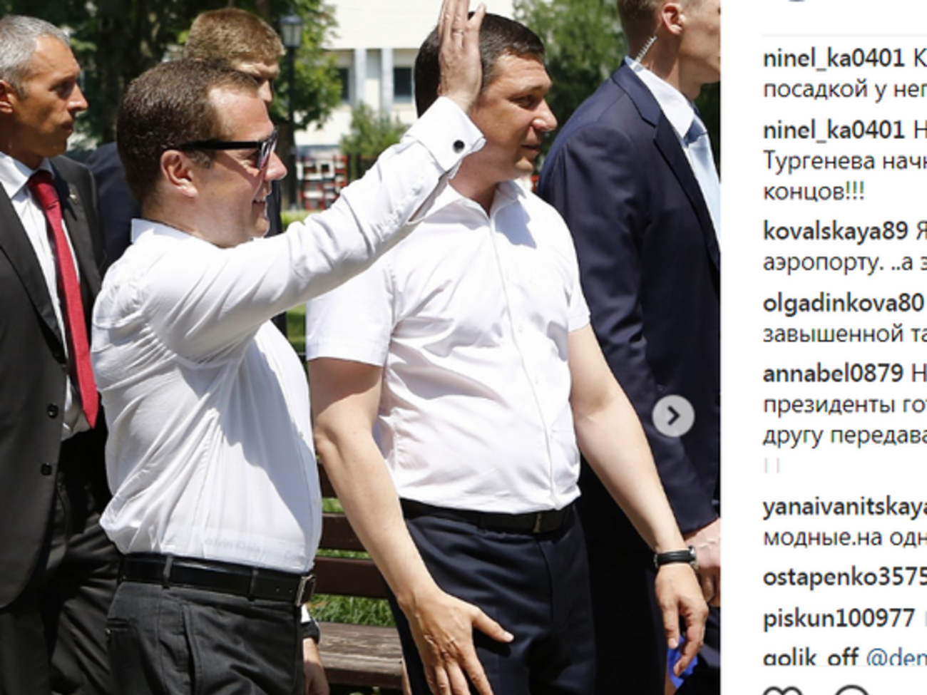 Підписники телеканала першими помітили головну особливість гардероба посадовця