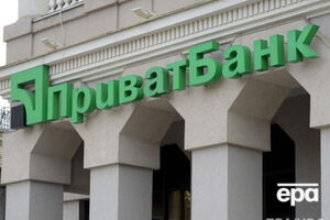 "ПриватБанк" націоналізували в грудні 2016 року