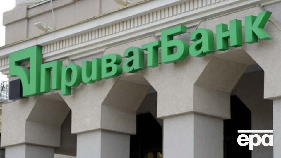 "ПриватБанк" национализировали в декабре 2016 года