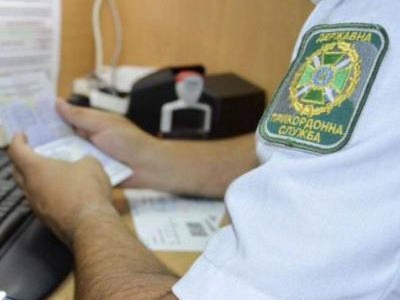ДПСУ розповіла про сім'ю росіян, які попросили притулку в Україні