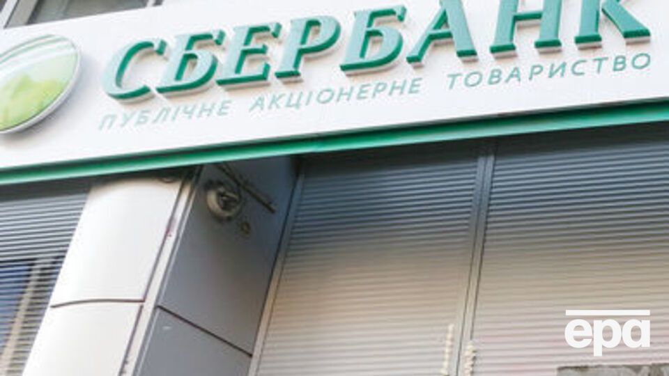Купівлю української "дочки" "Сбербанка" збираються здійснити через білоруський "Паритетбанк"