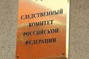 СК РФ відкрив нові справи проти українських військових