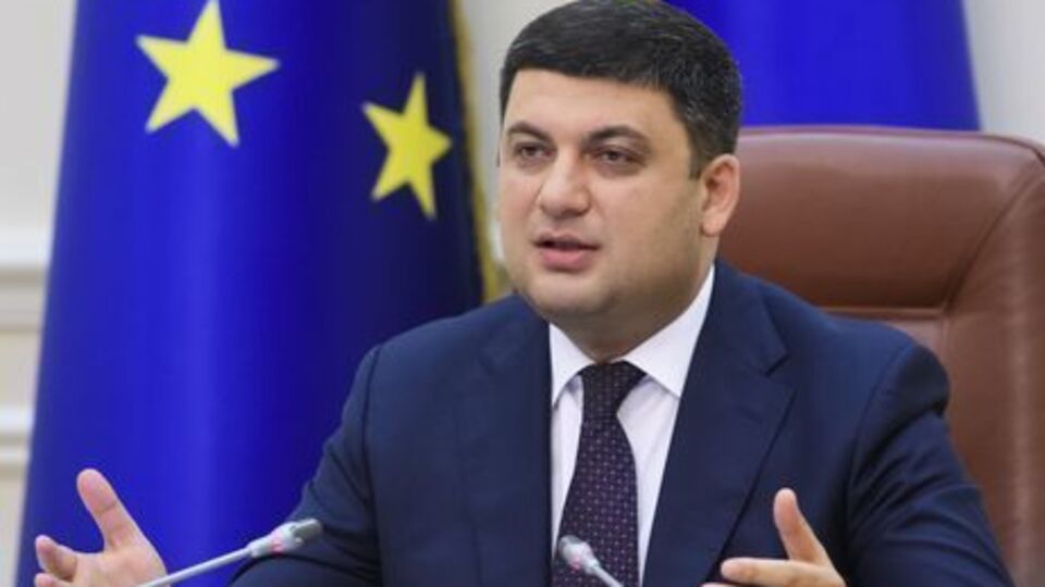 Гройсман: Проведення пенсійної реформи стало можливим у результаті наших зусиль щодо забезпечення економічного зростання та детінізації економіки