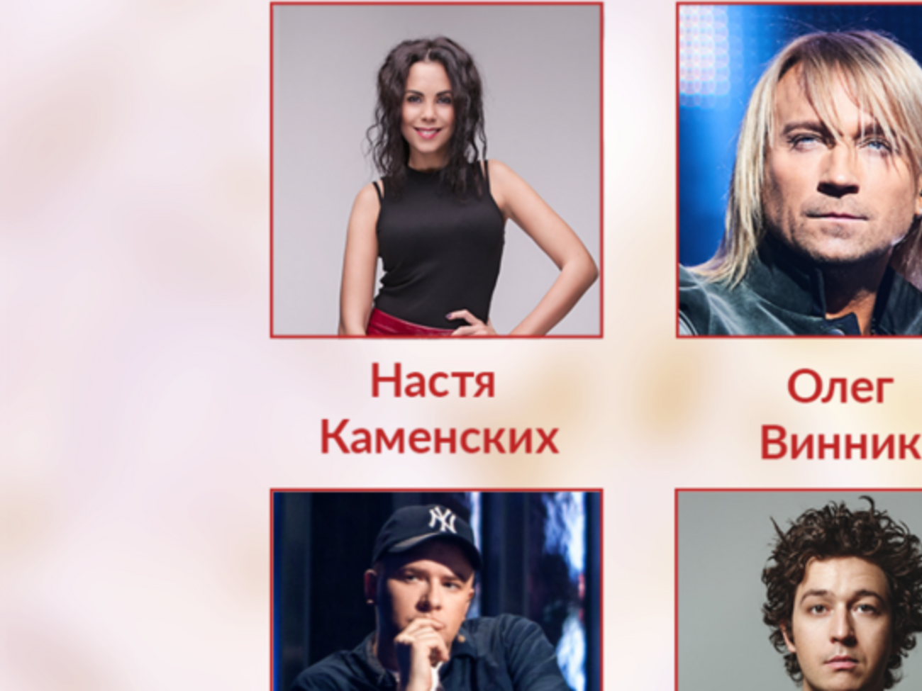 На проекте "Х-фактор" поменяли состав судей