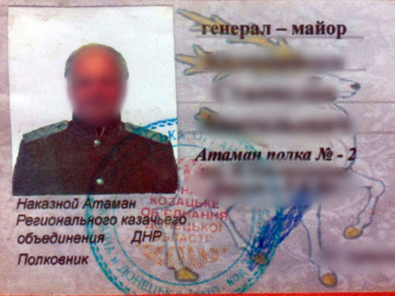 Так званий отаман мав дозвіл на зберігання козацької зброї: шашки, кинджал і батоги