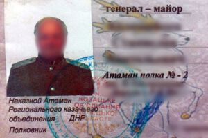Так званий отаман мав дозвіл на зберігання козацької зброї: шашки, кинджал і батоги