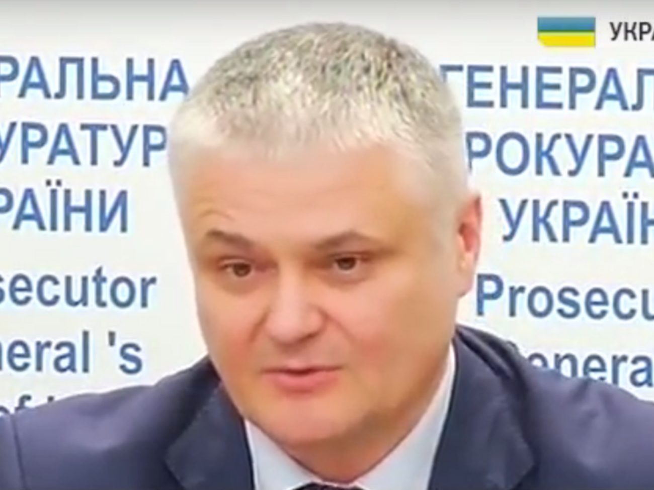 Герасимюк был заместителем генпрокурора Виталия Яремы