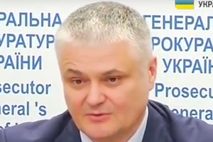 Герасимюк был заместителем генпрокурора Виталия Яремы