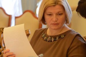 Ирина Геращенко: Я буду требовать от координатора ОБСЕ в группе посетить украинских заложников на оккупированных территориях