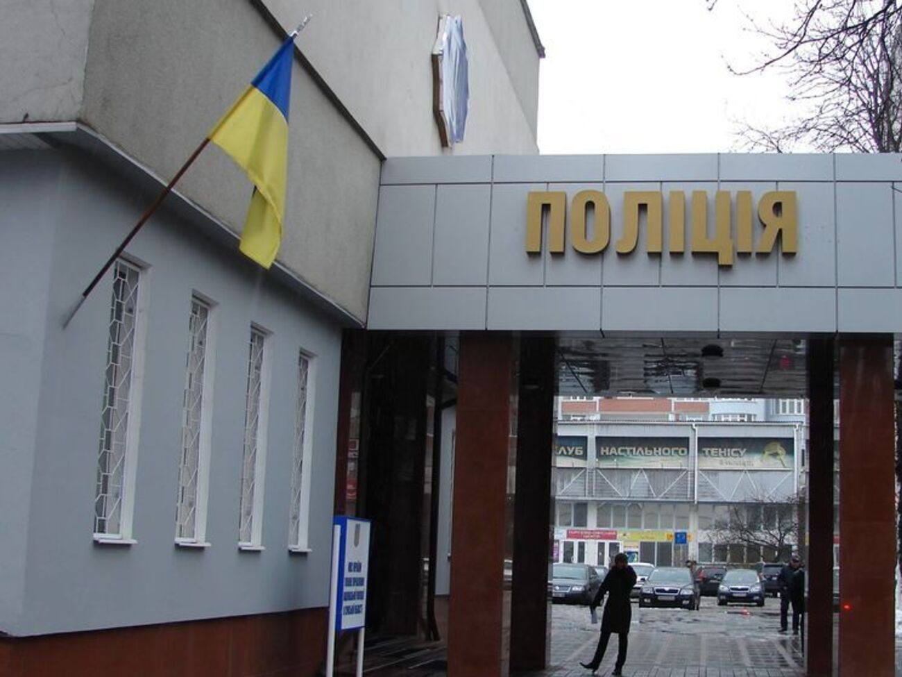 Сумська поліція відкрила кримінальне провадження