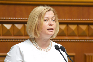 Геращенко: ОРДЛО продовжують вимагати амністії 45 осіб, які не мають відношення до конфлікту