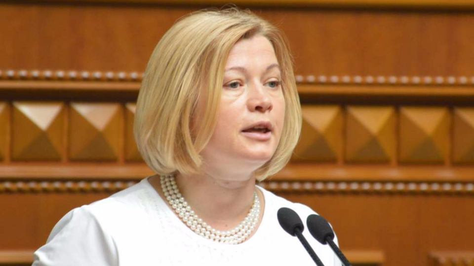 Геращенко: ОРДЛО продовжують вимагати амністії 45 осіб, які не мають відношення до конфлікту