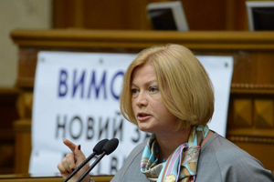 Геращенко сообщила, что делегация ОБСЕ посетит украинских заложников в ОРДЛО