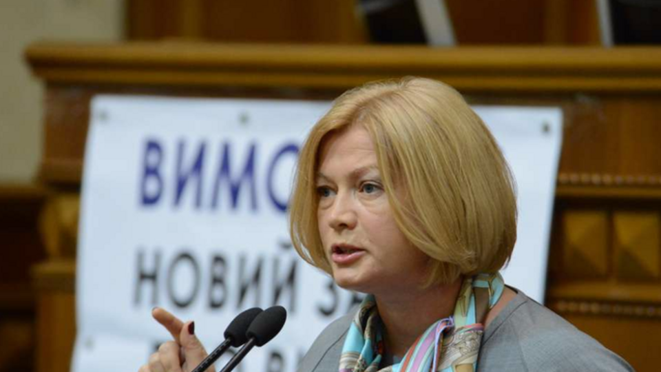 Геращенко повідомила, що делегація ОБСЄ відвідає українських заручників у ОРДЛО