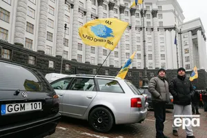 У січні під Кабміном протестували власники машин з іноземними номерами