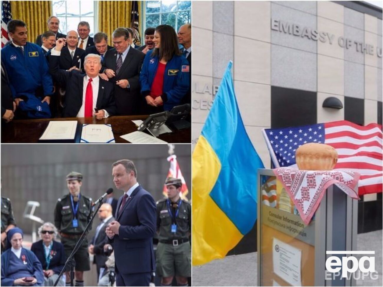 Головні події понеділка