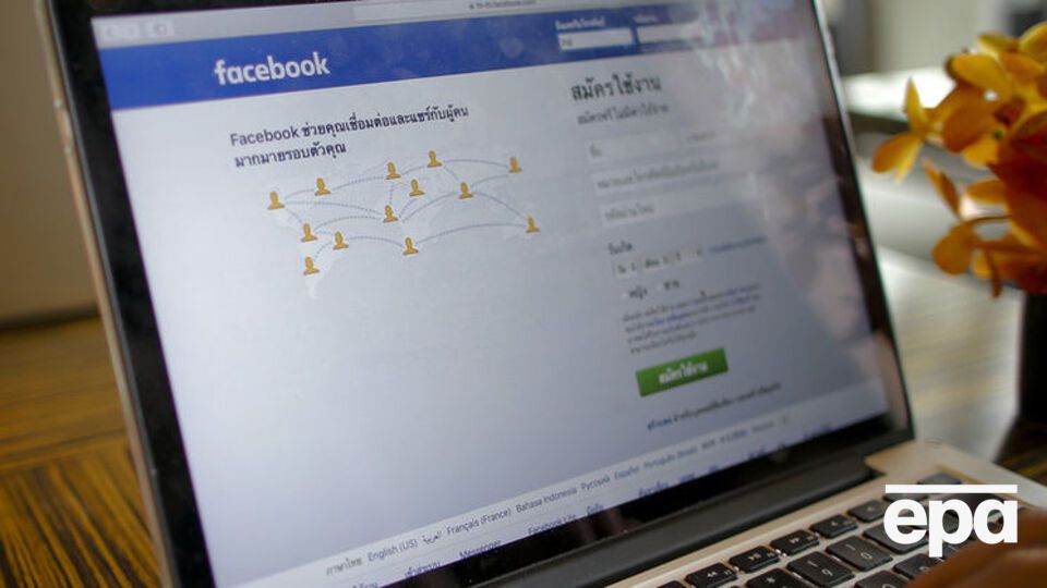 Facebook був змушений відключити частину системи штучного інтелекту