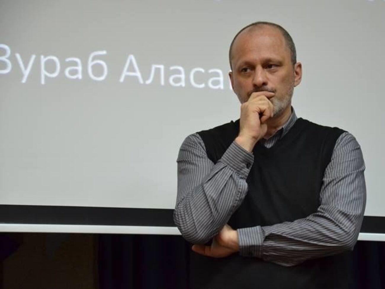 Зураб Аласания: Государство &ndash; это такой молот, который никогда не останавливается