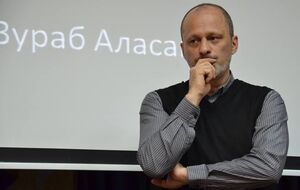 Зураб Аласания: Государство – это такой молот, который никогда не останавливается