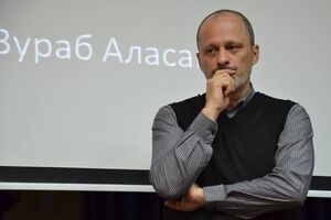 Зураб Аласания: Государство – это такой молот, который никогда не останавливается