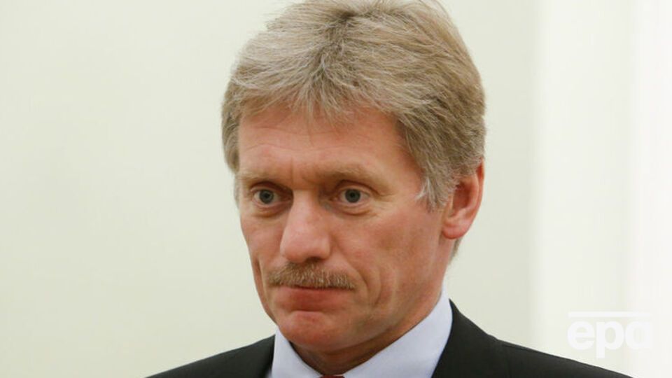 Пєсков не уточнив, якими саме можуть бути заходи РФ у відповідь на закриття резиденцій посольства Росії в США