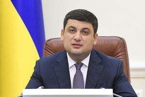 Гройсман: Пенсионную реформу ждут девять миллионов пенсионеров