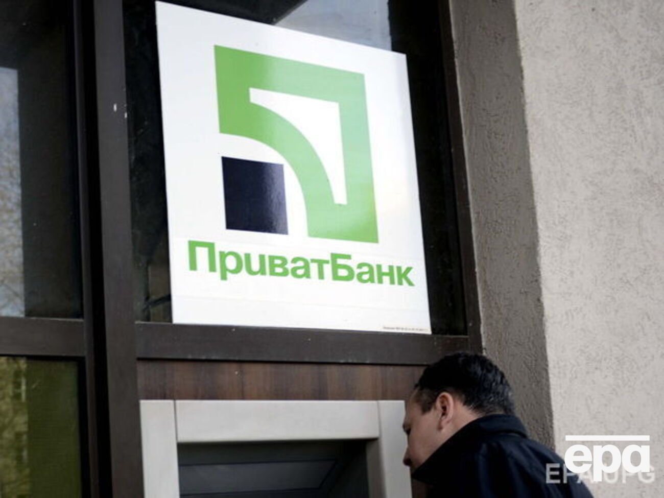 "ПриватБанк" получает рефинансирование под 20% годовых