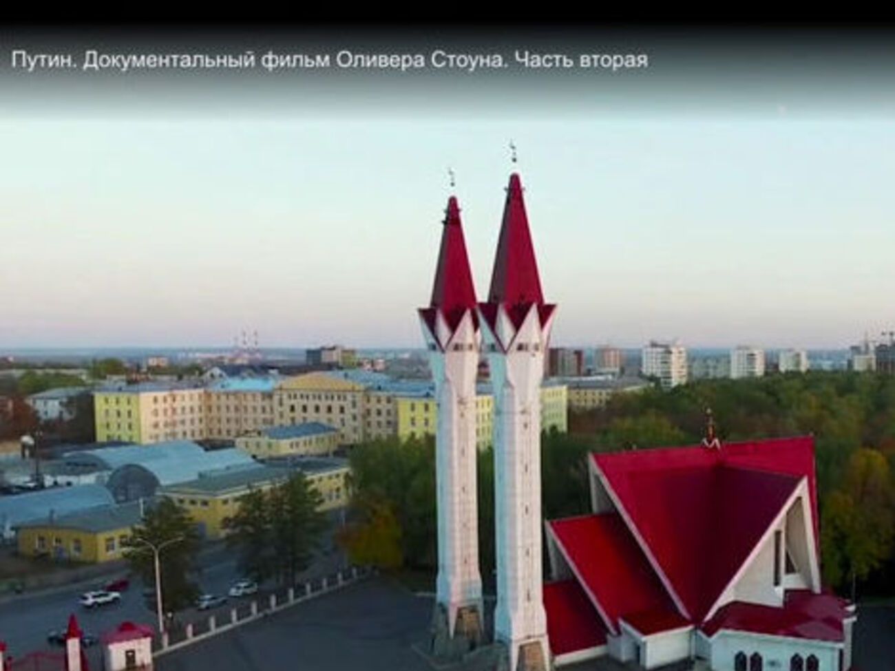 Житель Уфы увидел снятые им кадры в фильме Стоуна