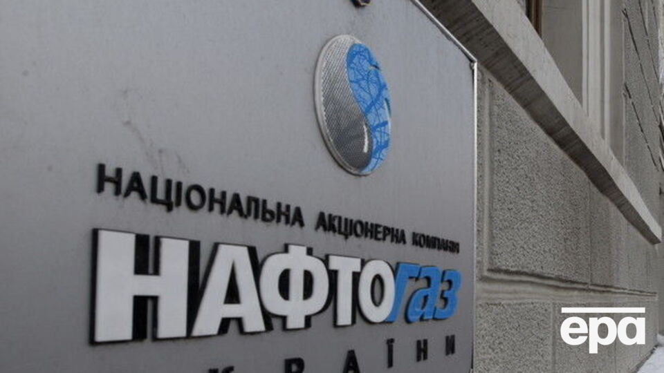 У НАК "Нафтогаз України" не назвали країни, у якій проходять переговори