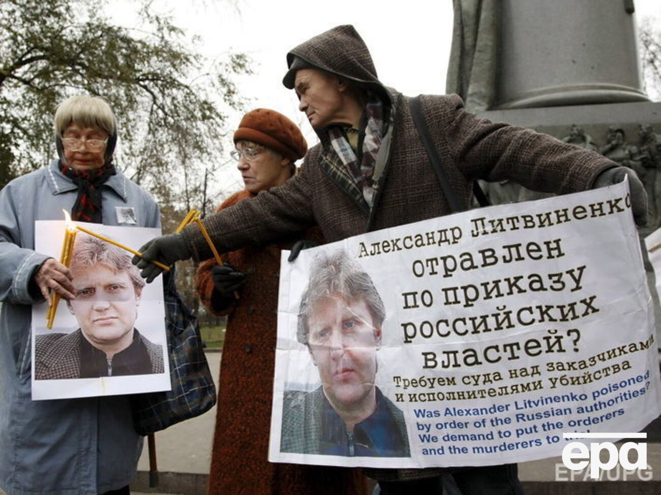 Литвиненко помер через три тижні після отруєння