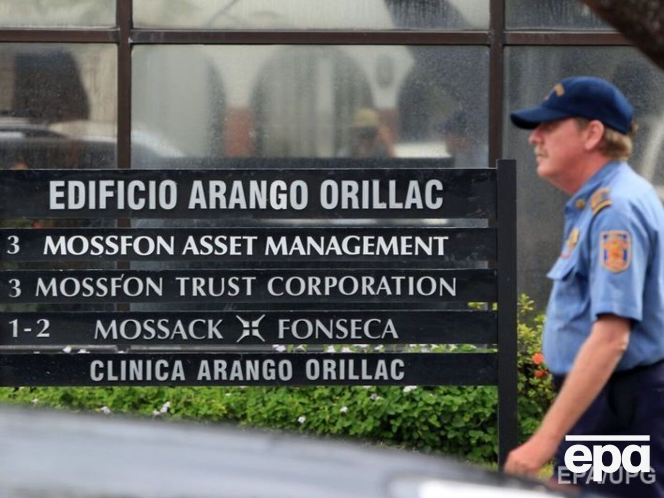 Немецкие прокуроры посетили Панаму и встретились с местными чиновниками